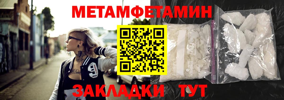 АМФЕТАМИН  Amphetamine  Вход с VPN  Тамбов  hydra зеркало  Амфетамин VHQ 