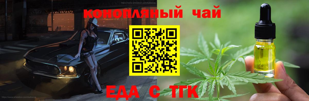 Canna-Cookies марихуана  Вход с VPN  Тамбов 
