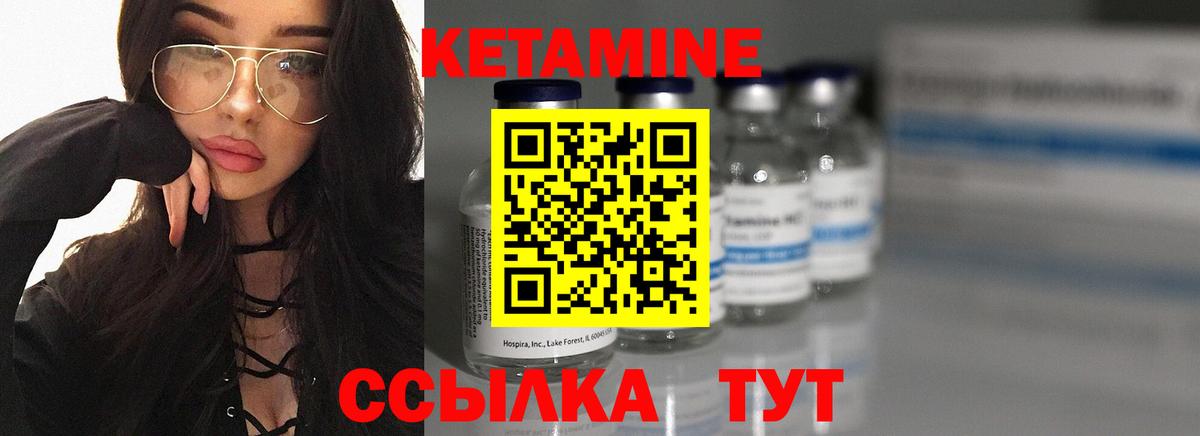 КЕТАМИН ketamine  блэк спрут ТОР  Тамбов  Вход с VPN 