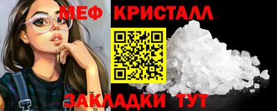 стафф Первоуральск
