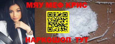 стаф Партизанск