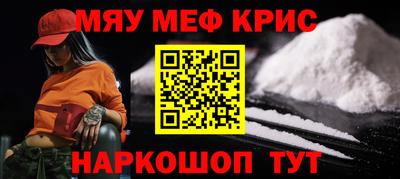 стафф Первоуральск