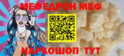 стаф Партизанск