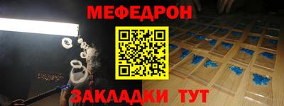 стафф Первоуральск