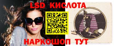 стаф Партизанск