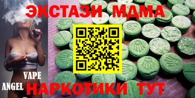 стаф Партизанск