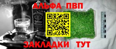 стаф Партизанск
