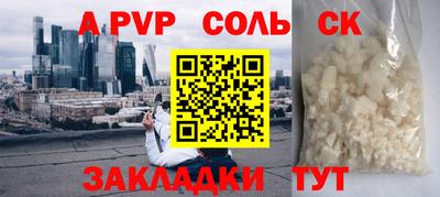стафф Первоуральск