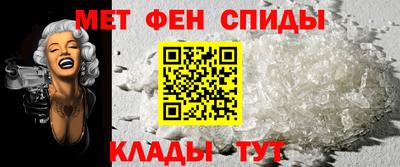 стаф Партизанск