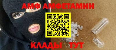 ГАЛЛЮЦИНОГЕННЫЕ ГРИБЫ Пенза