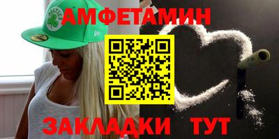 стафф Первоуральск