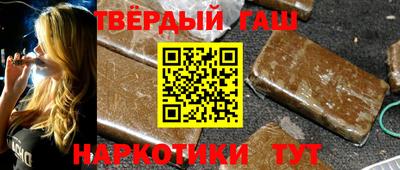 стаф Партизанск