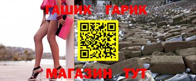 стафф Первоуральск
