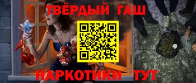 стаф Партизанск