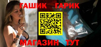стаф Партизанск