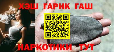 ГАЛЛЮЦИНОГЕННЫЕ ГРИБЫ Пенза