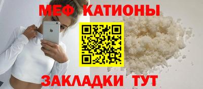 стаф Партизанск