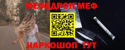 стафф Первоуральск