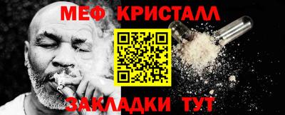 таблы Пушкино