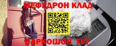 стаф Партизанск