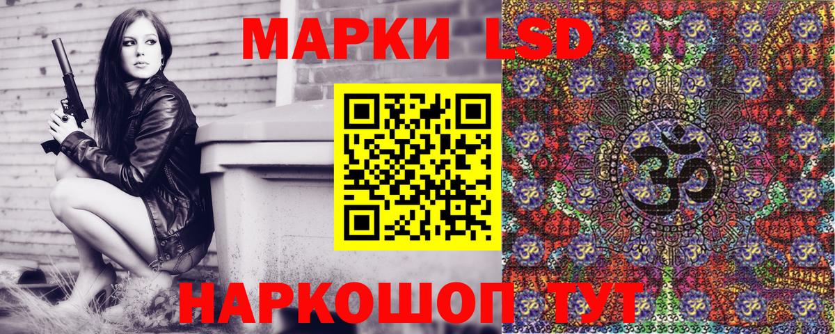 Марки 25I-NBOMe 1500мкг Тамбов