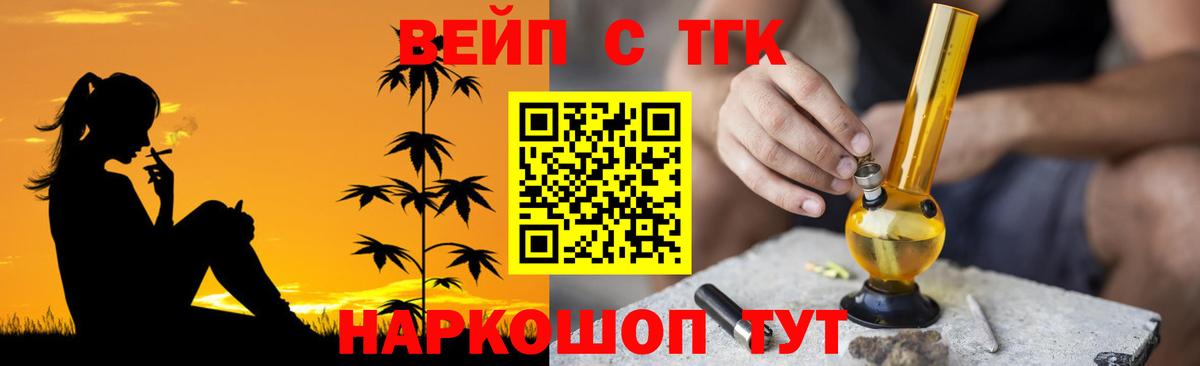 Дистиллят ТГК концентрат Тамбов
