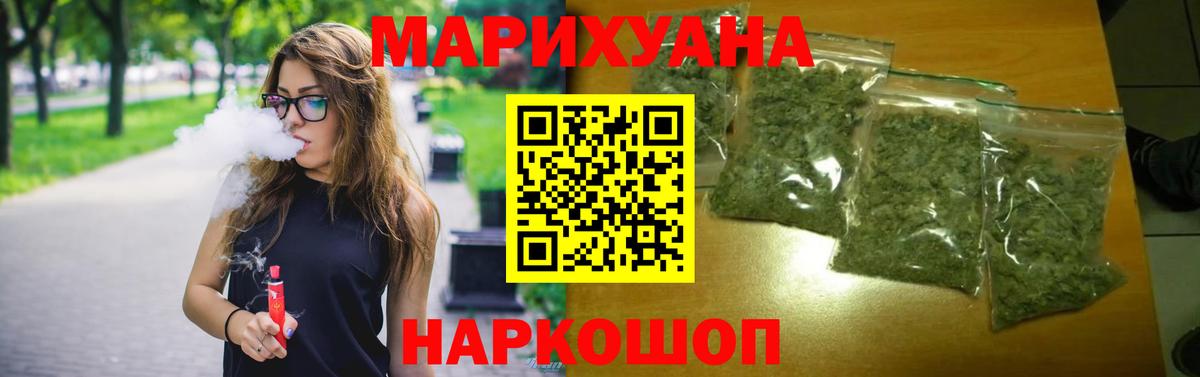 Тамбов  Шишки марихуана Amnesia  МАРИХУАНА THC 21%  Шишки марихуана AK-47  Вход с VPN 