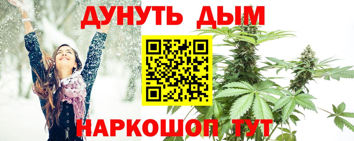 Конопля планчик Тамбов